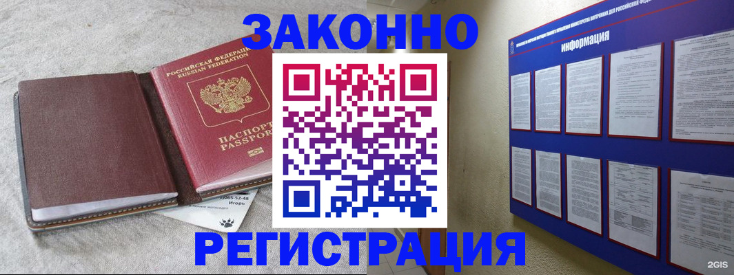 форма 3 в Сунже